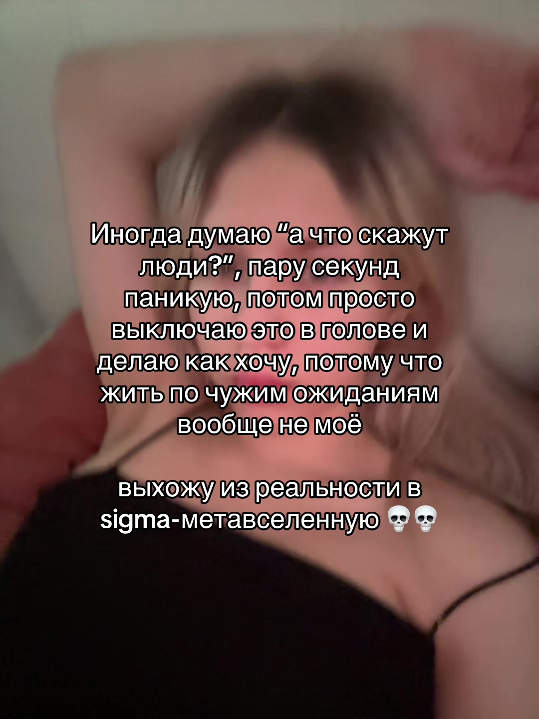 @Паймоша