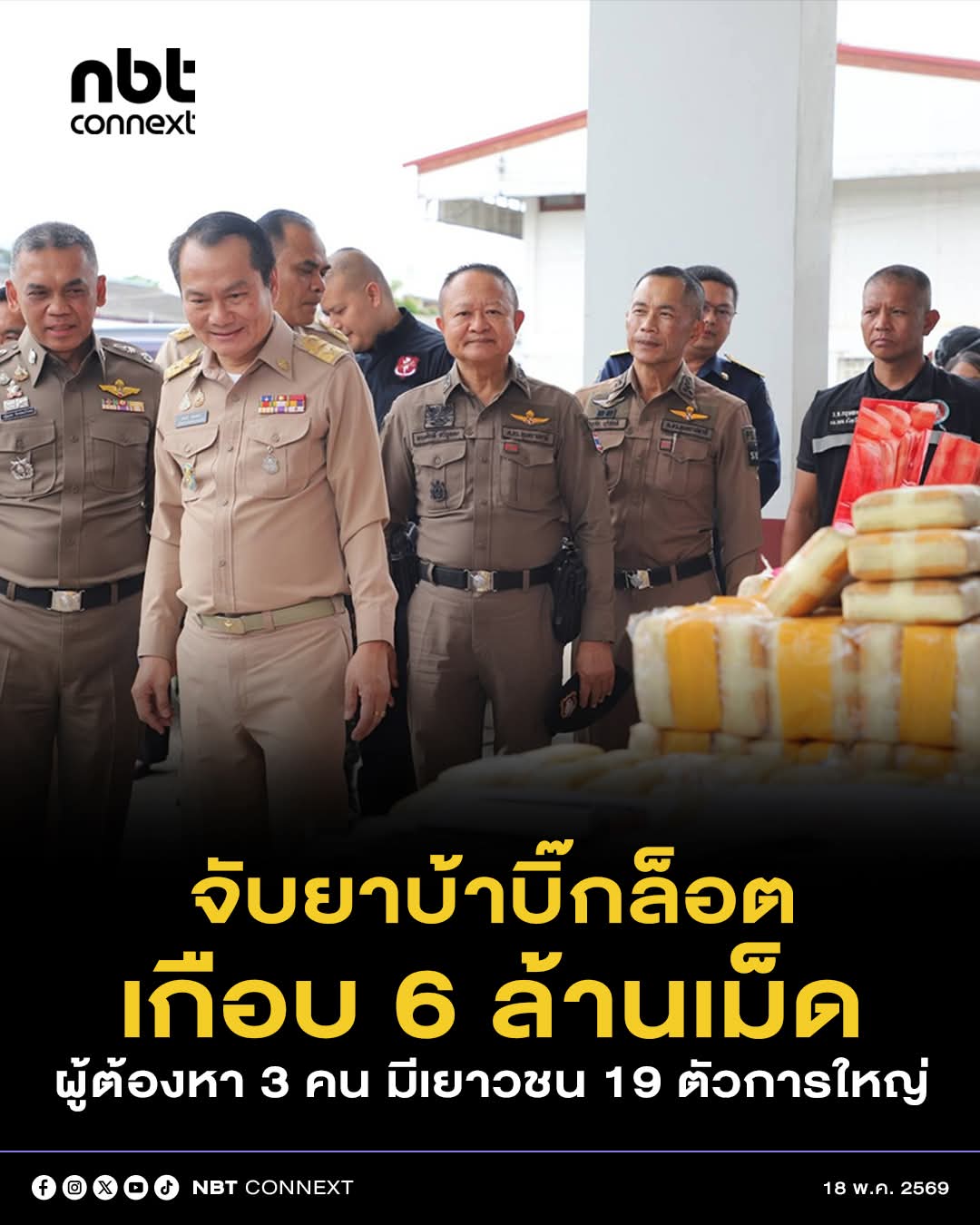 @&deg; หมานิ้ง &deg;