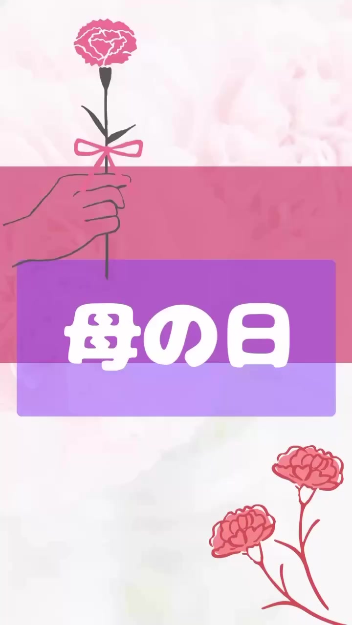 @博順会　博純苑