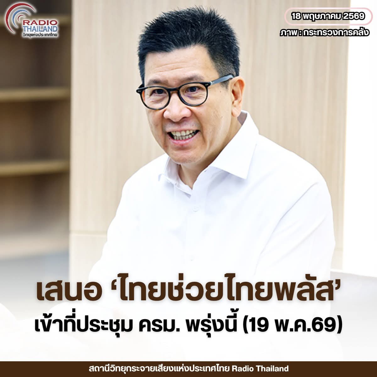 @&deg; หมานิ้ง &deg;