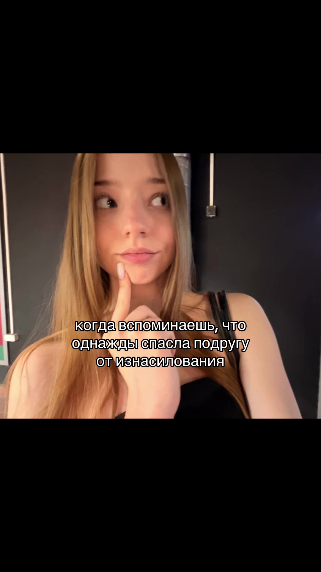 @тгк: gattii