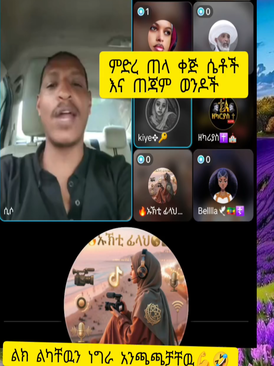 @ብዙ ነሽ📸
