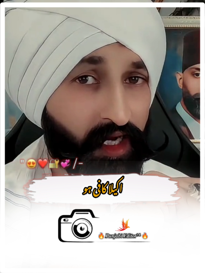 @𝑷𝒖𝒏𝒋𝒂𝒃𝒊 𝑬𝒅𝒊𝒕𝒐𝒓&sup1;⁴