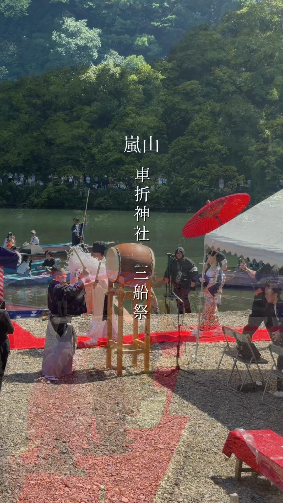 @fuma.関西旅行記録