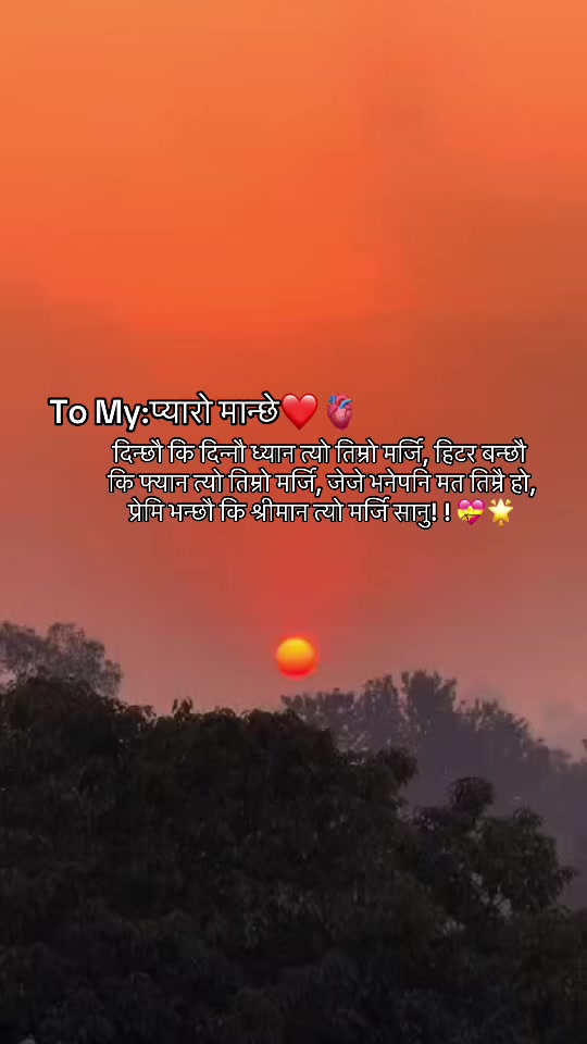 @💔😭