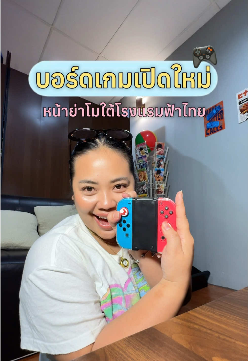 @เจ๊นุ๊กชอบพูดโคราช