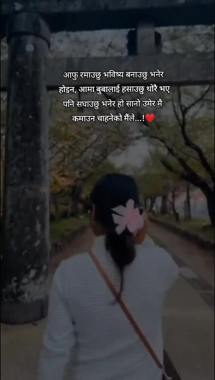 @Gurung Devika🦭