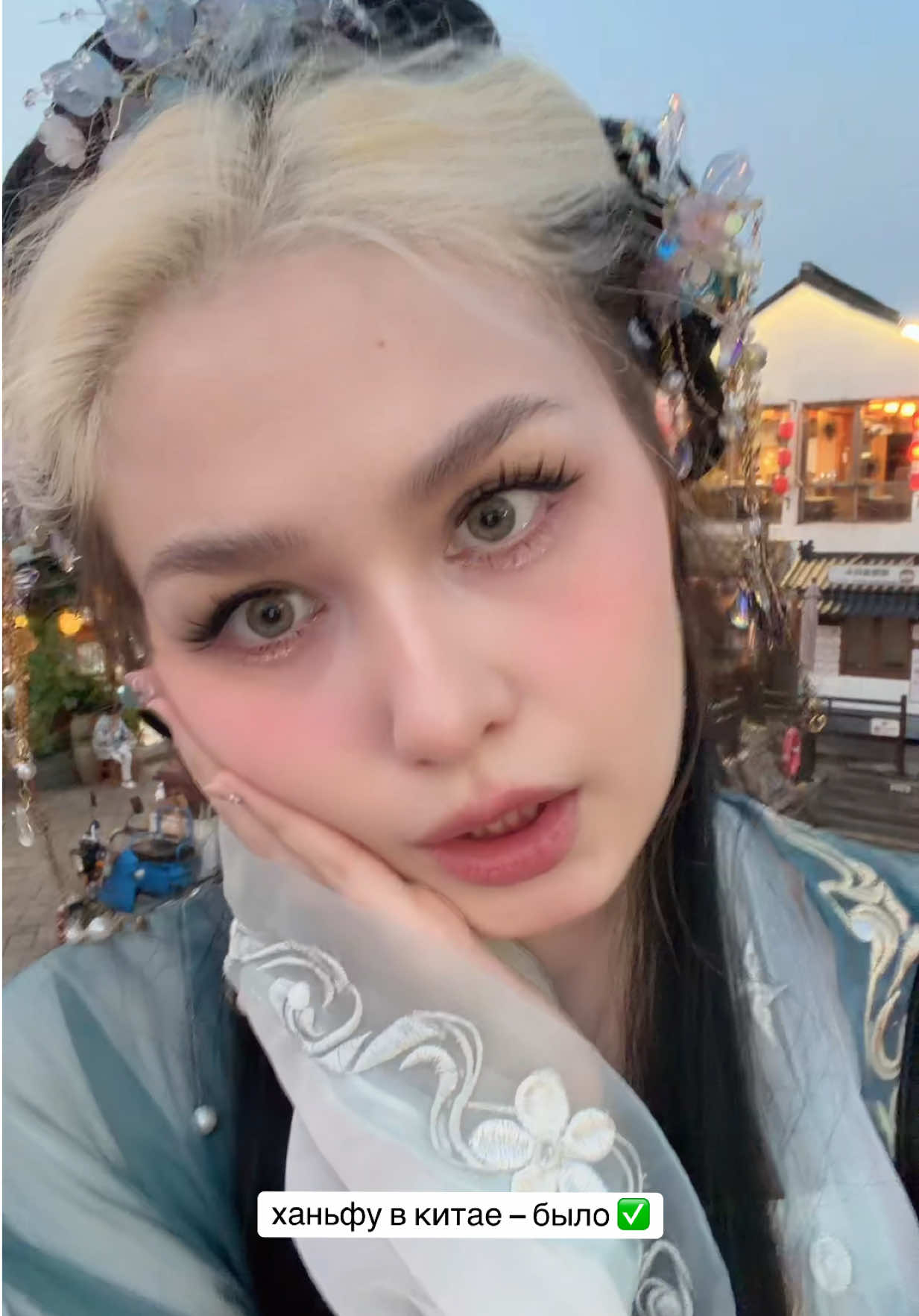 @симс на связи
