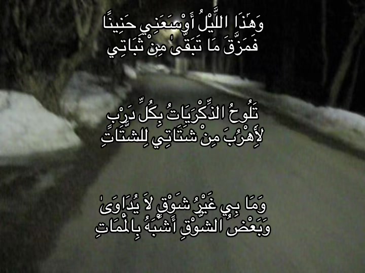 @بَلْوَة