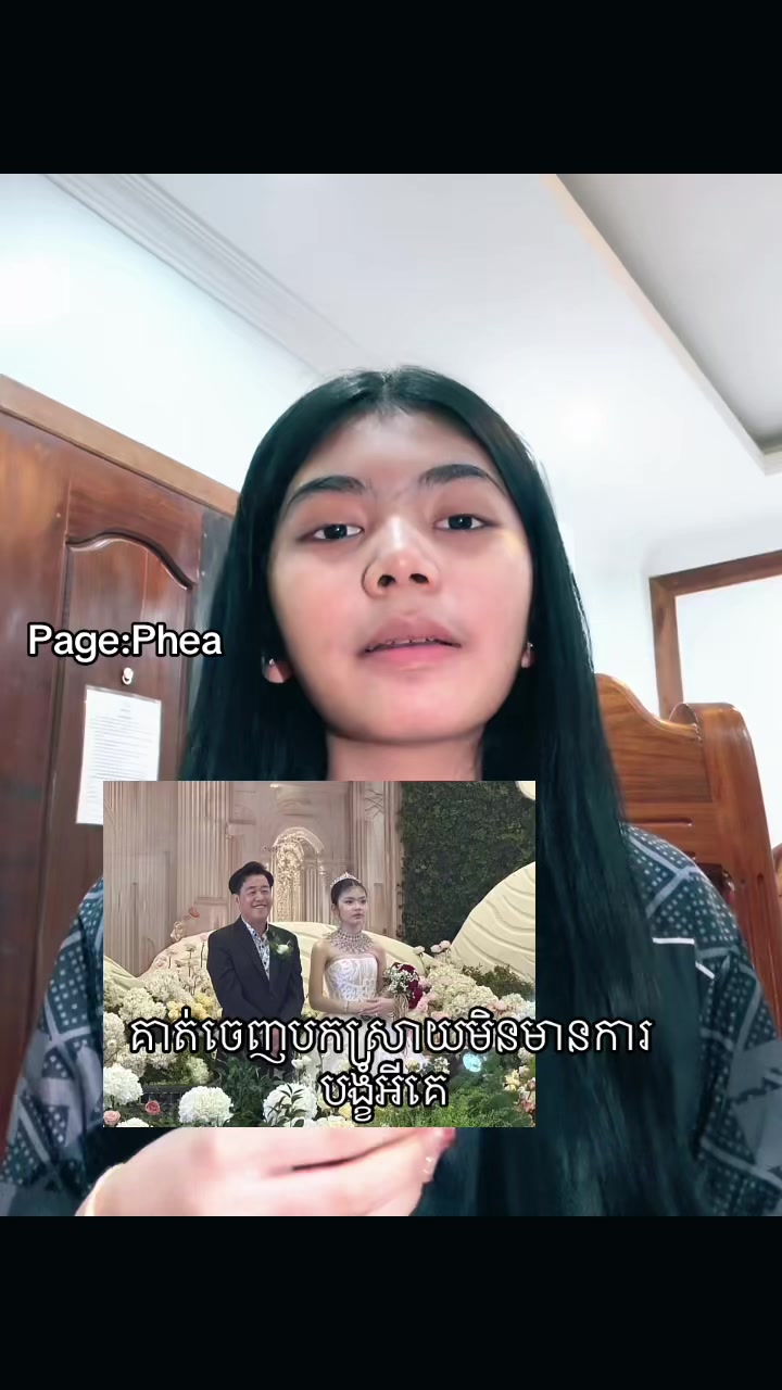 @Phea