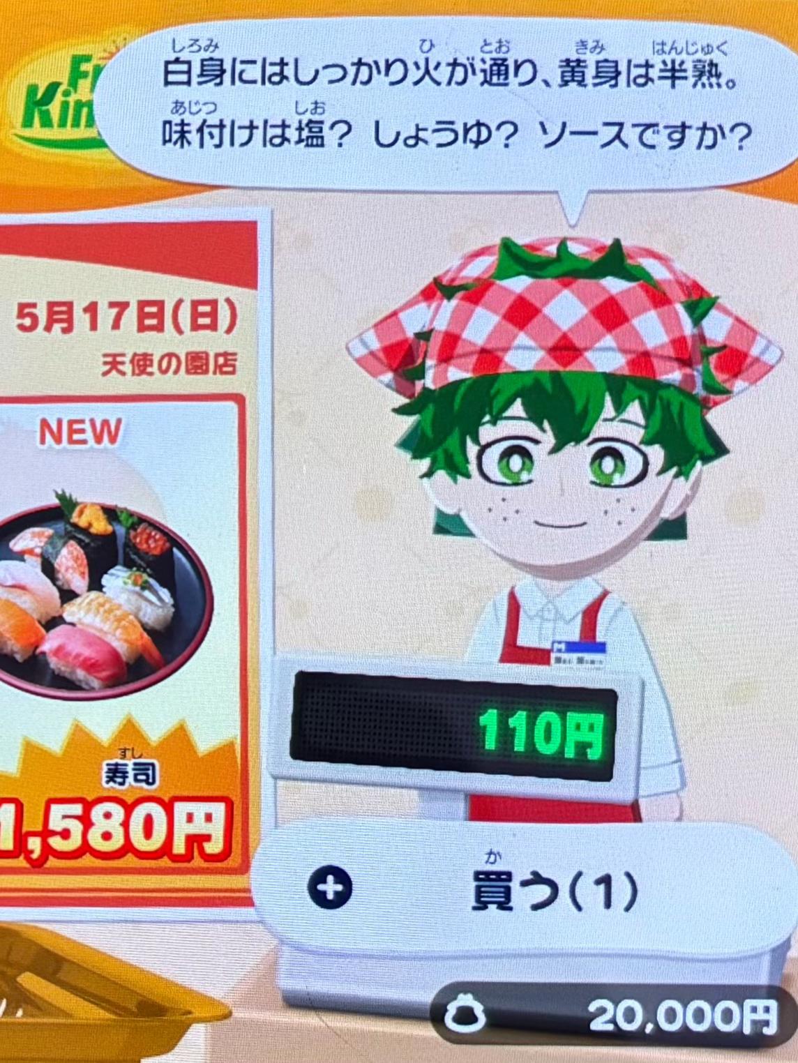 @酢飯ちゃん