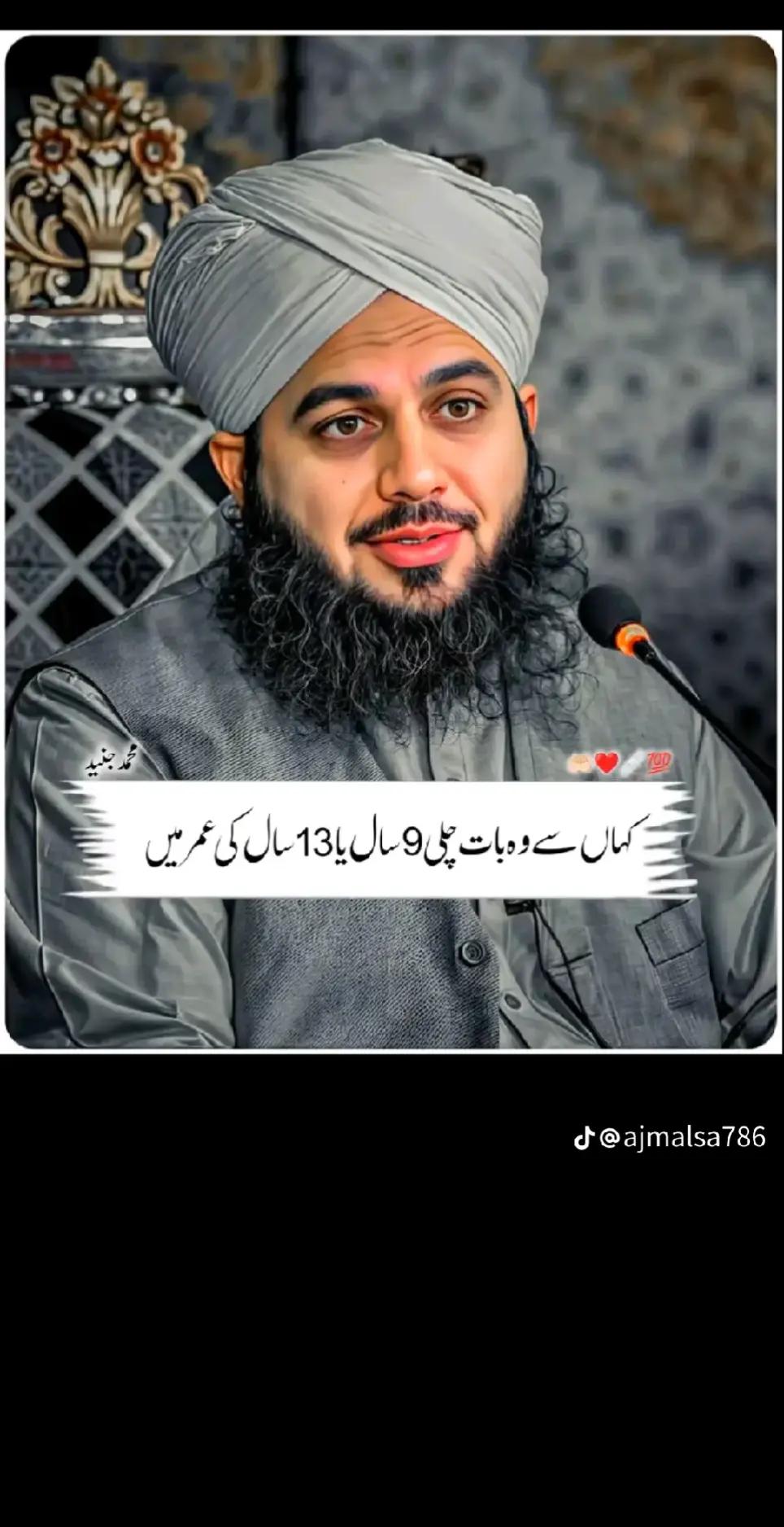 @AliHaider786🦁😎💫