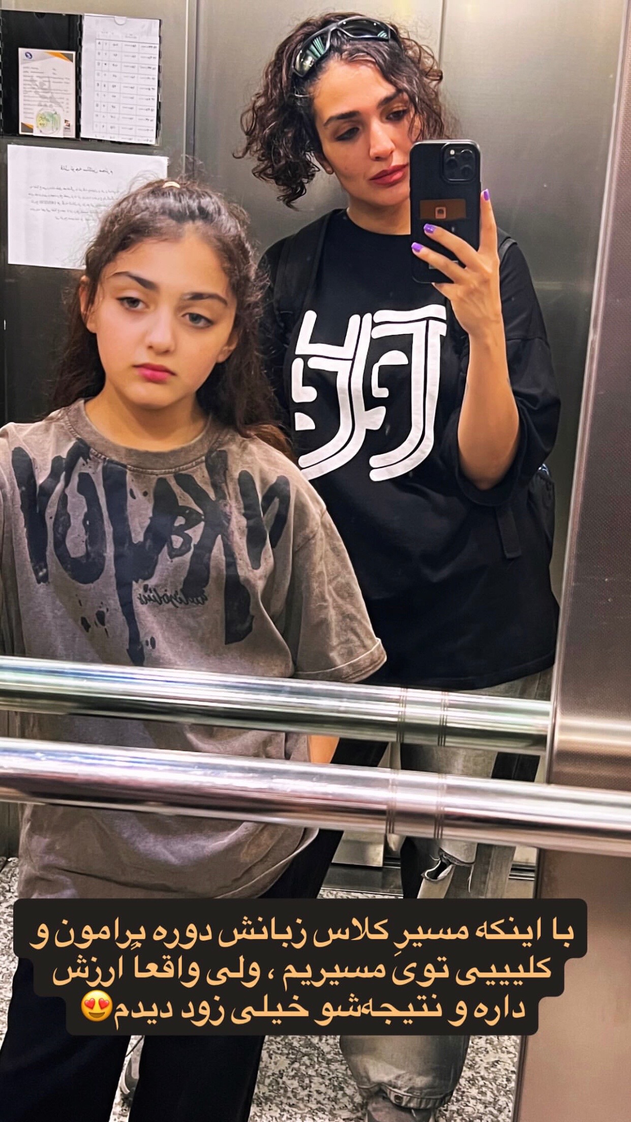 @𓆩•𝐀𝐍𝐀𝐇𝐈𝐓𝐀•𓆪