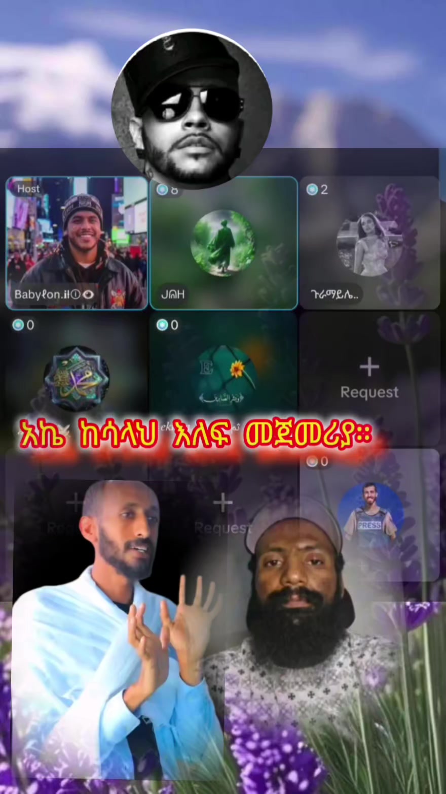 @ብዙ ነሽ📸