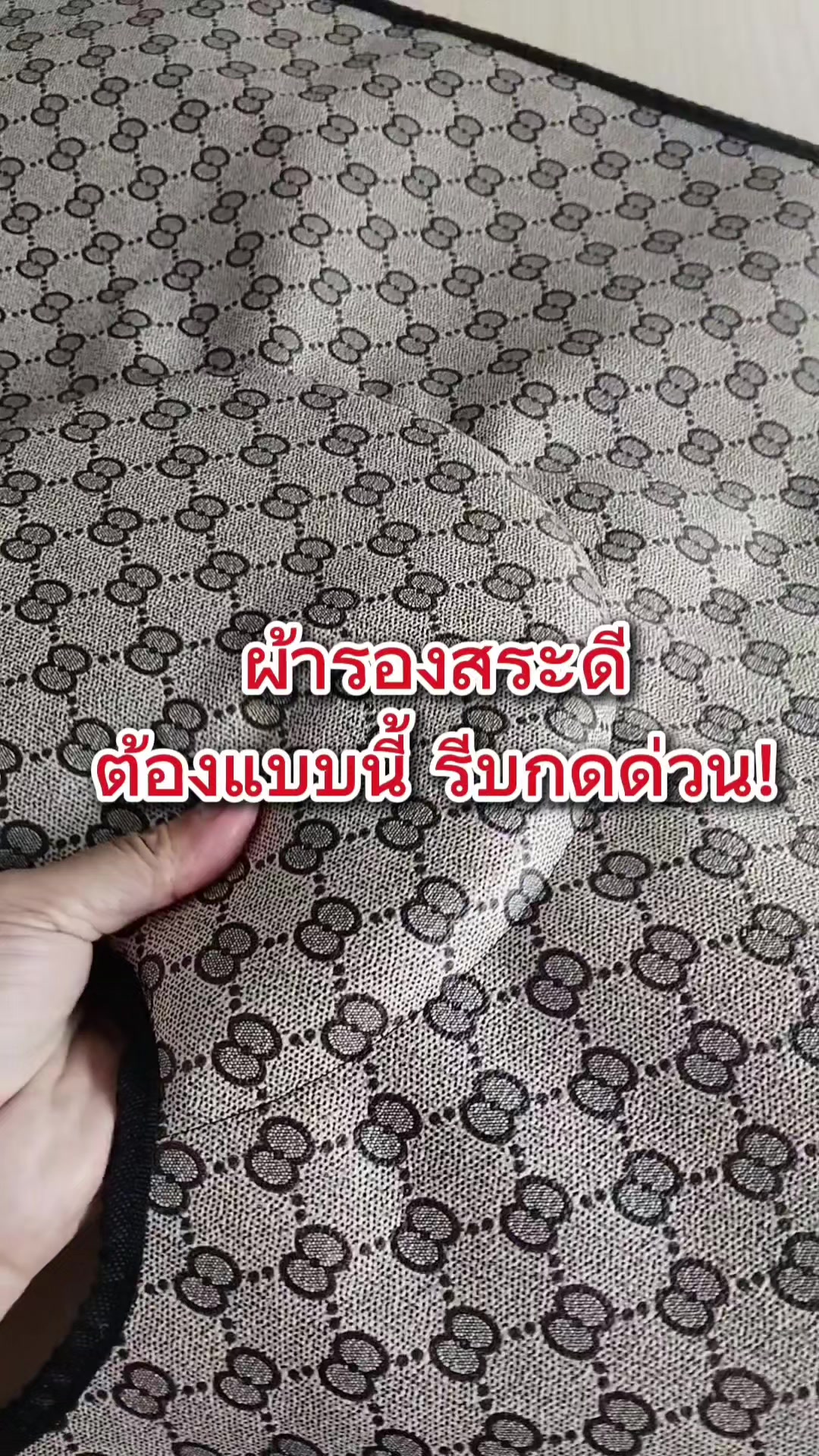 @นิรินพาช้อป