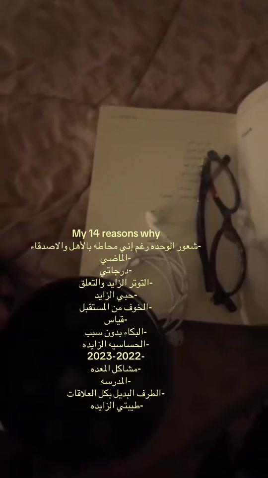 @إيفا
