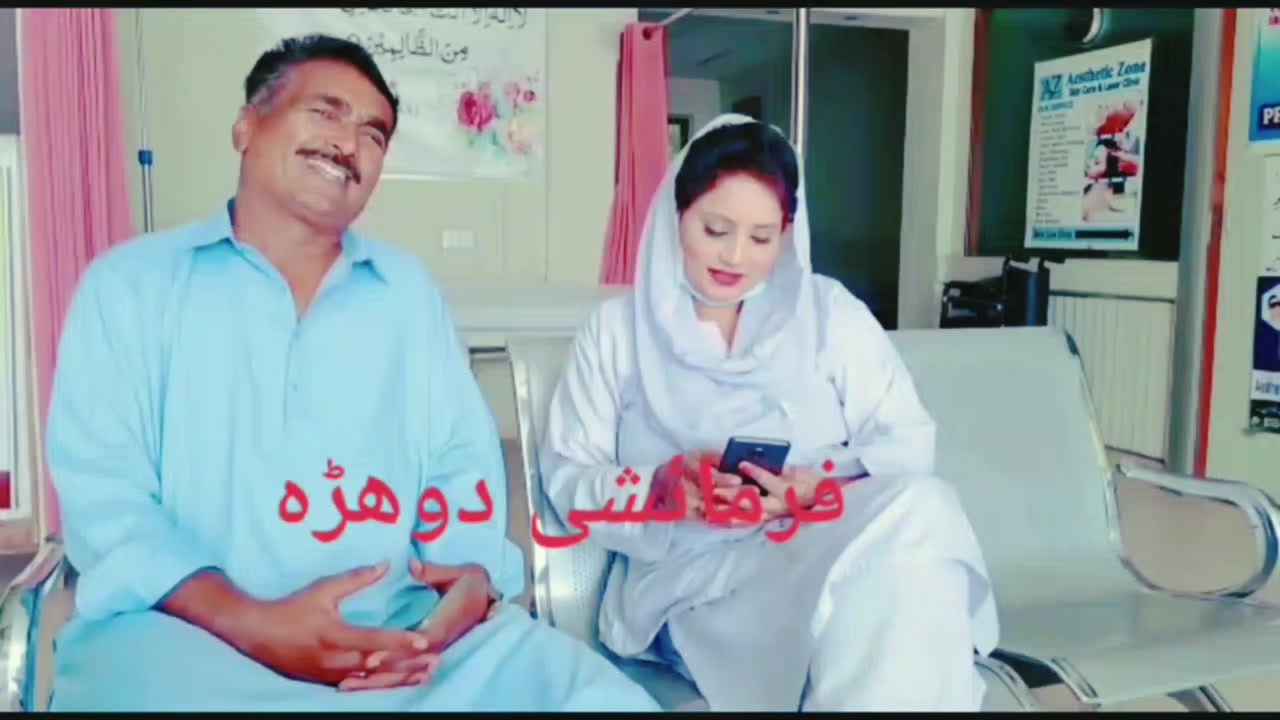@Mazhar Nimana512