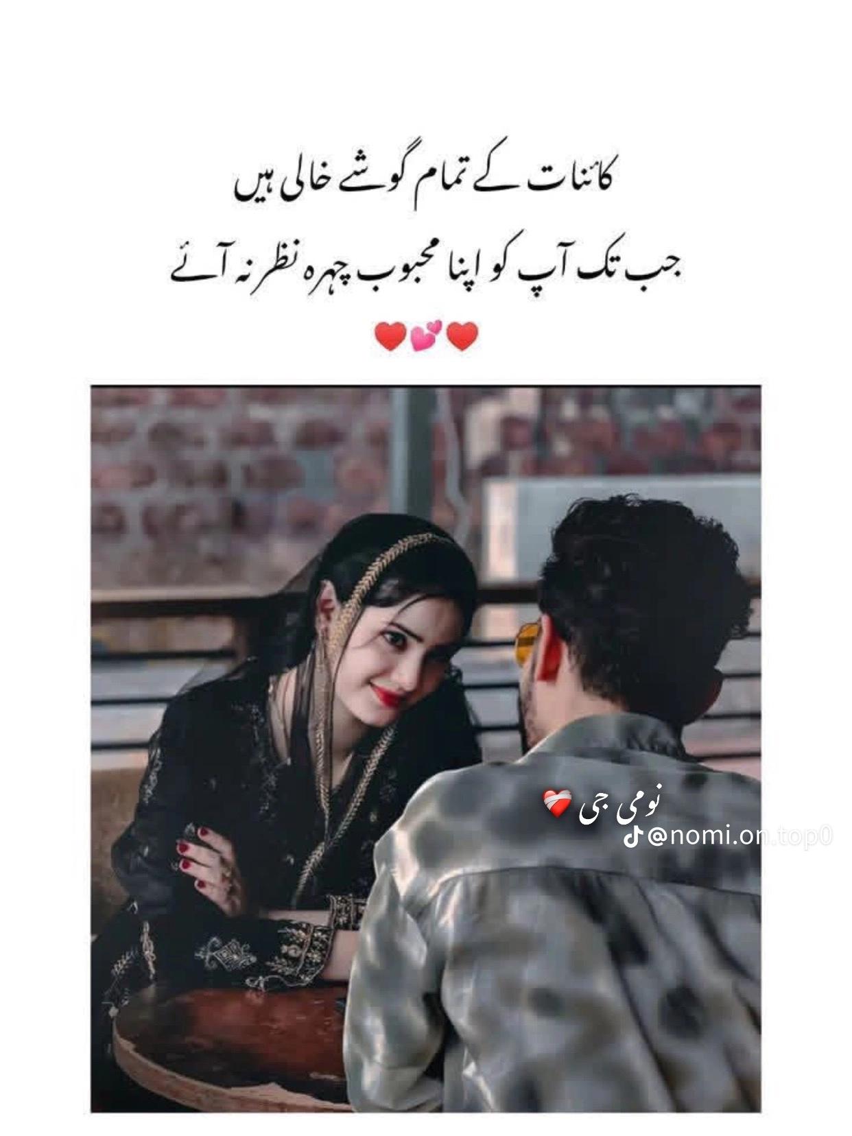 @AliHaider786🦁😎💫