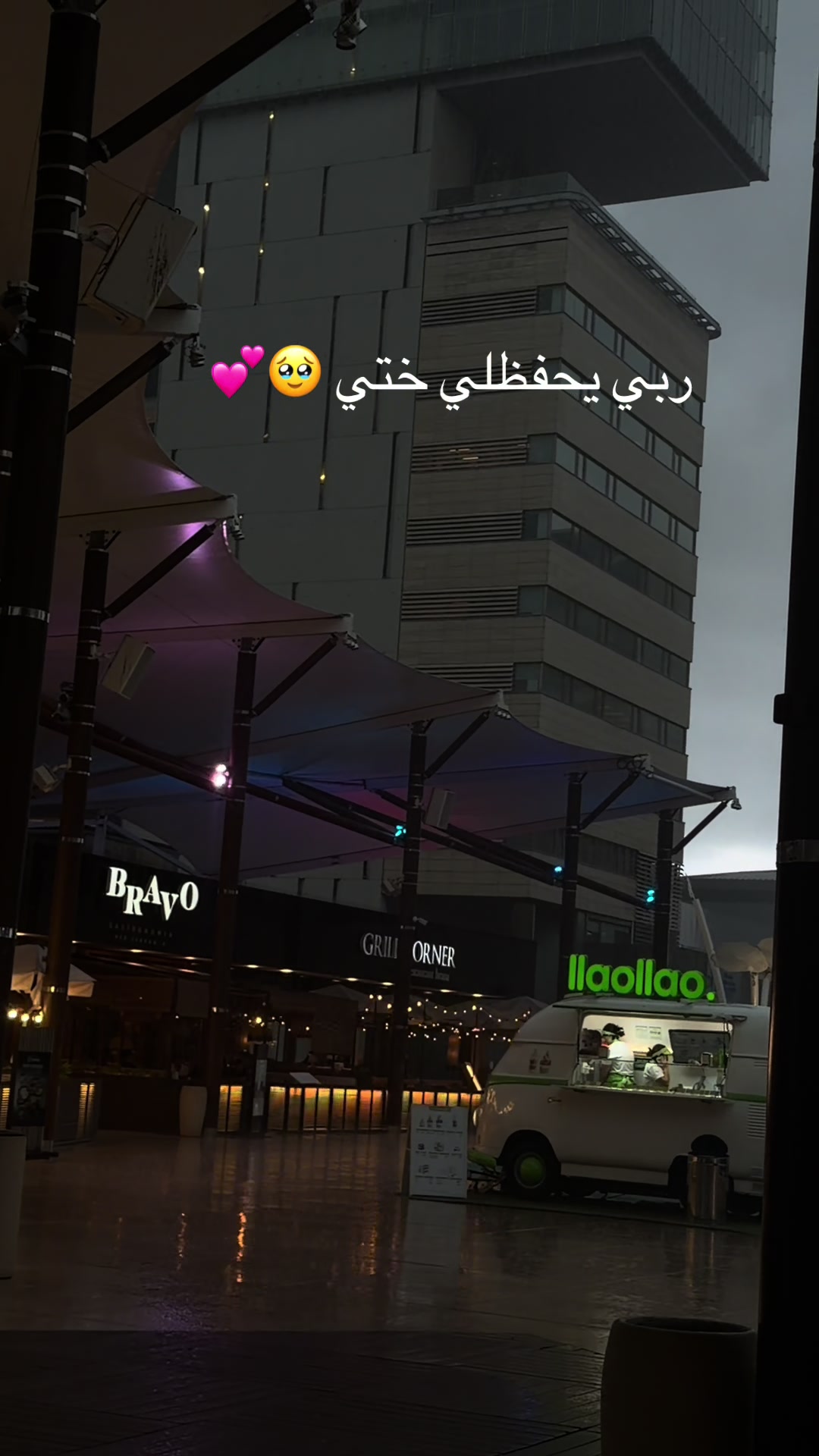 @Fatma