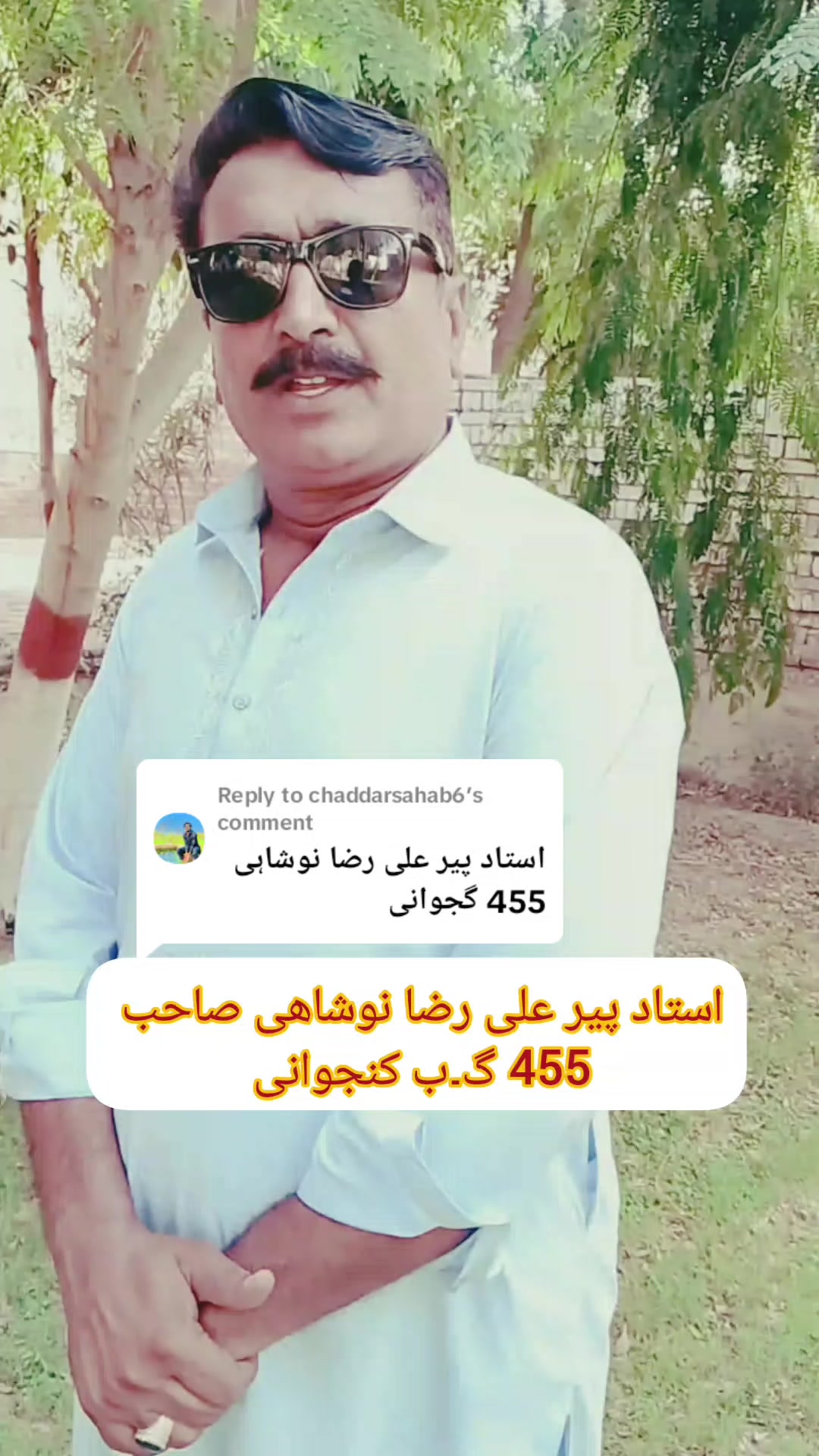 @Mazhar Nimana512