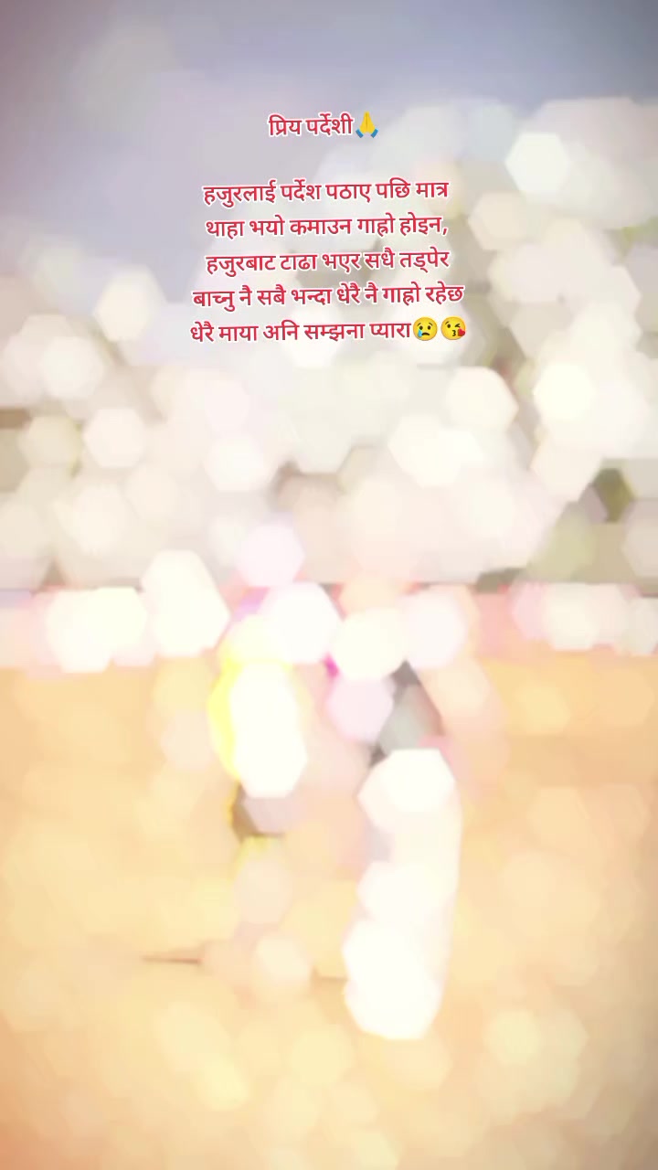 @Bishnu Tamushyo