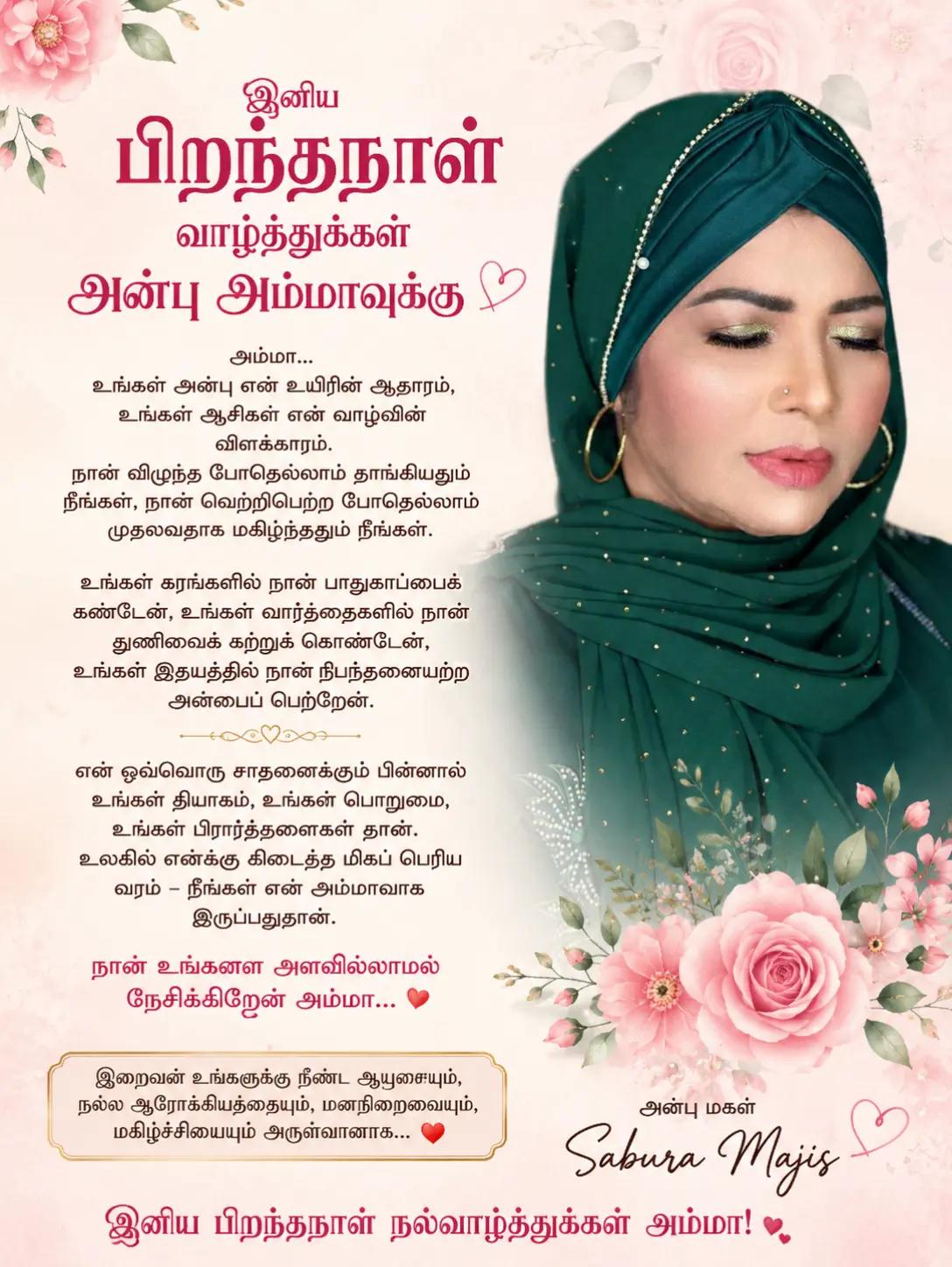 @SABURA MAJIS