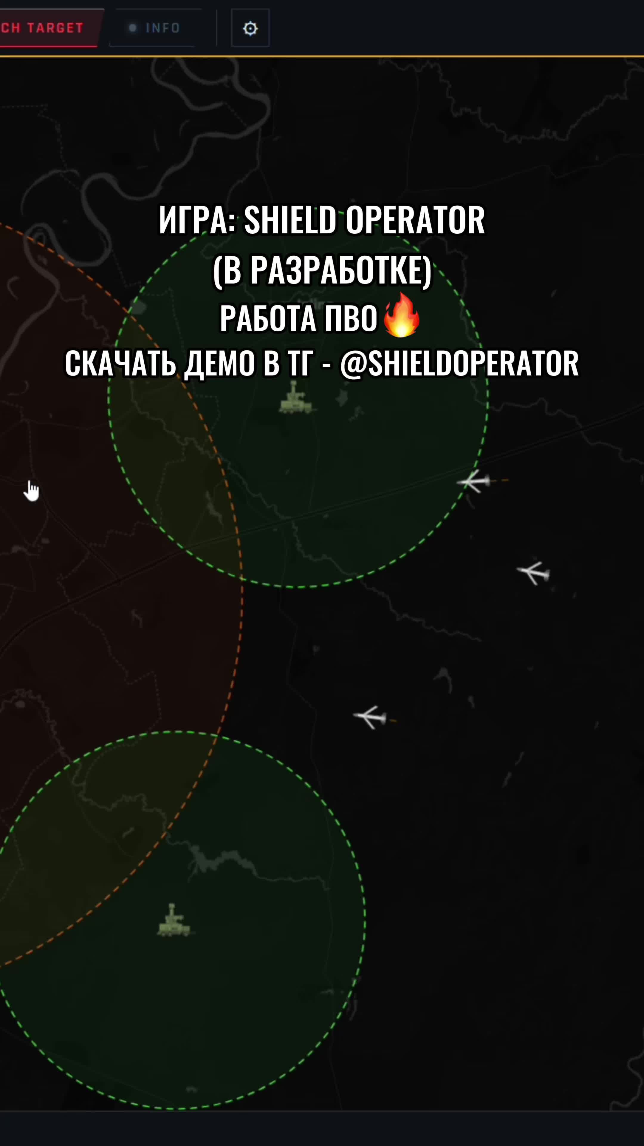 @shieldoperator