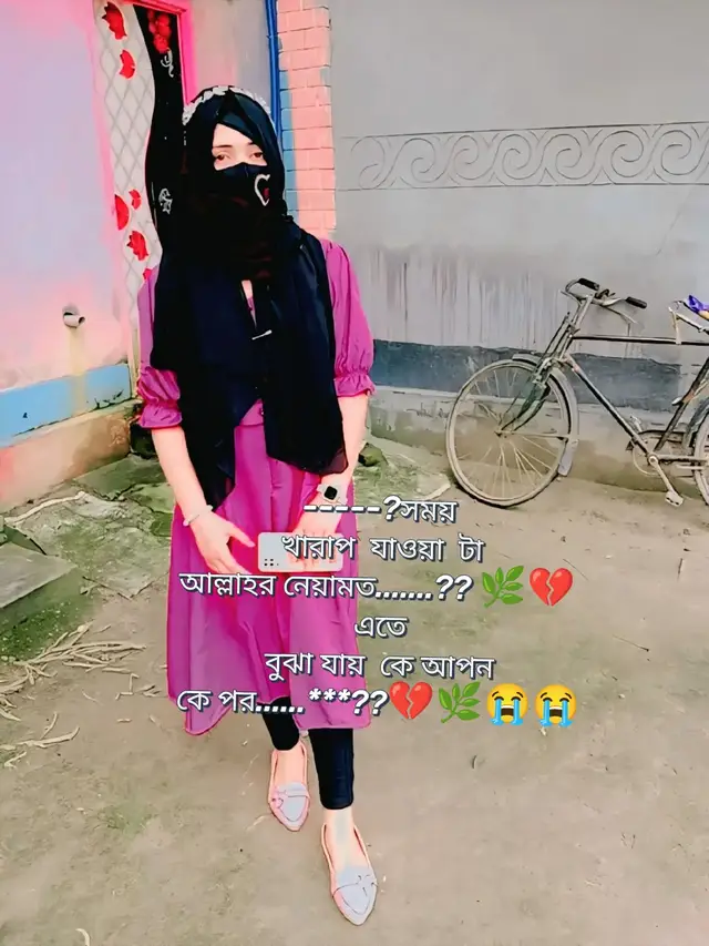 @💞নি্ঁর্ঁবে্ঁ কাঁদে ম্ঁন্ঁ 💞