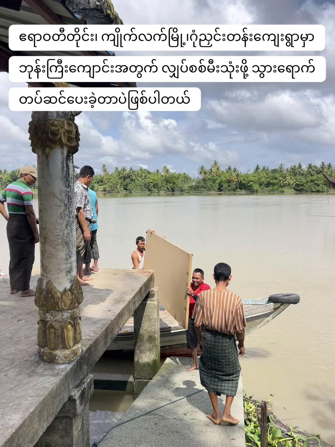 @ဆယ်ပြားစျေး Pro Mart