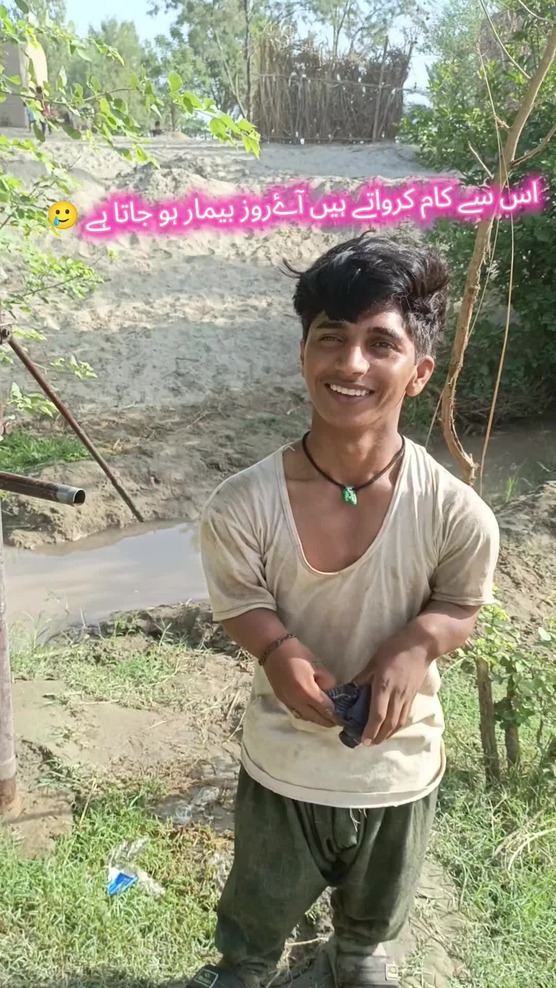 @گُڈو بادشاہ