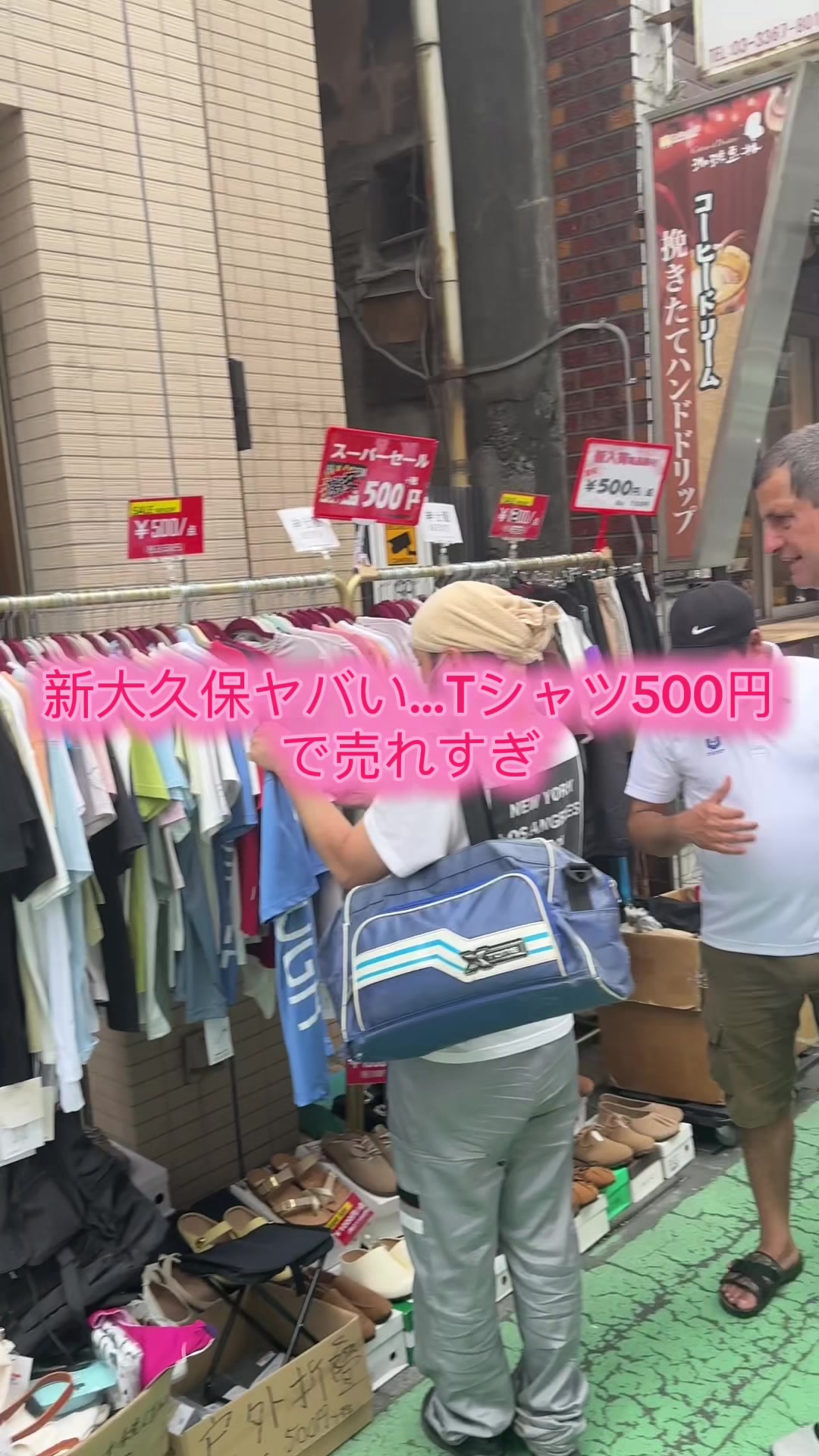 @新大久保洋服店:AURRINGS