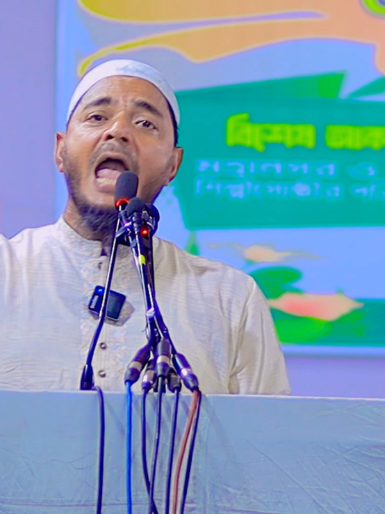 @Islamic Tv Dhaka