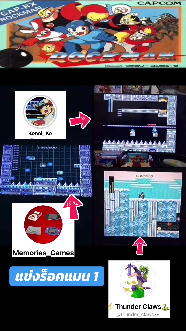@Memories_Games