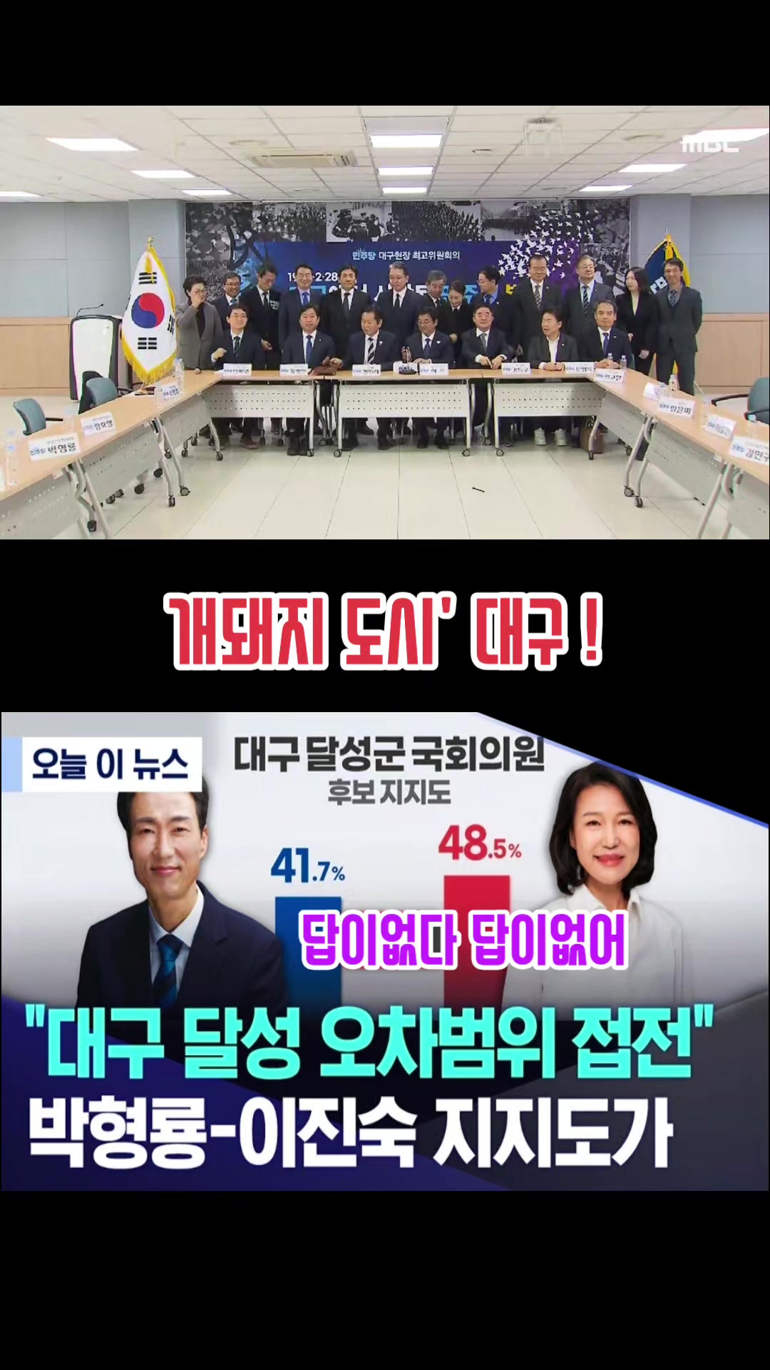 @파란헐크