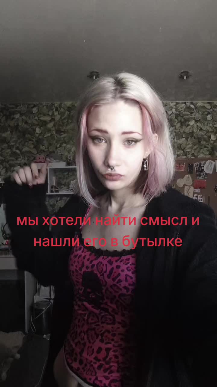 @ебучий леший