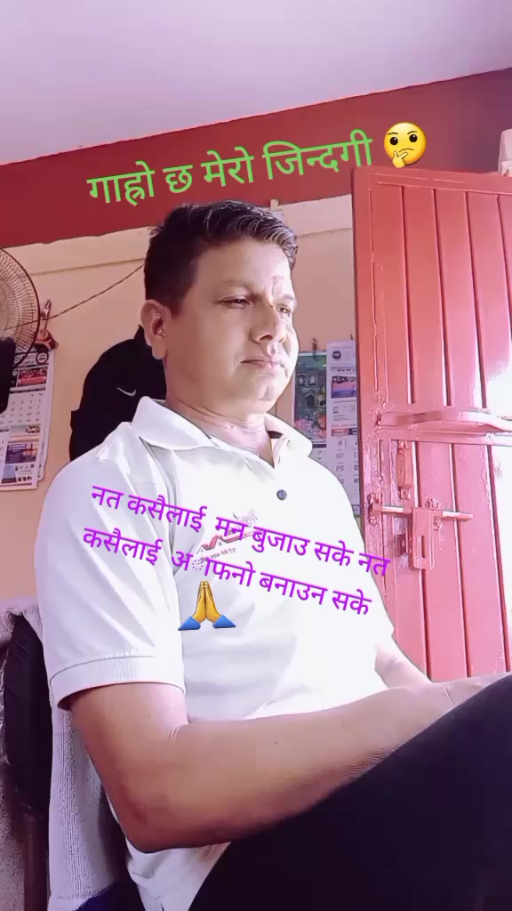 @ghan  thapa