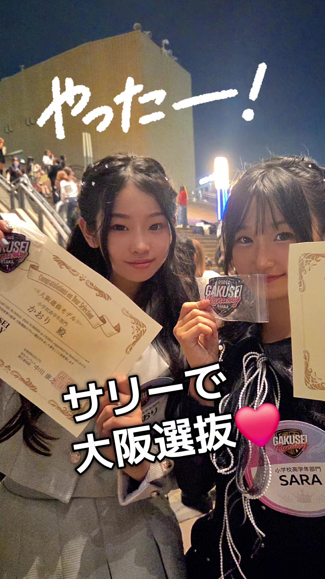 @かおり❤KCE8期生(サブ垢)