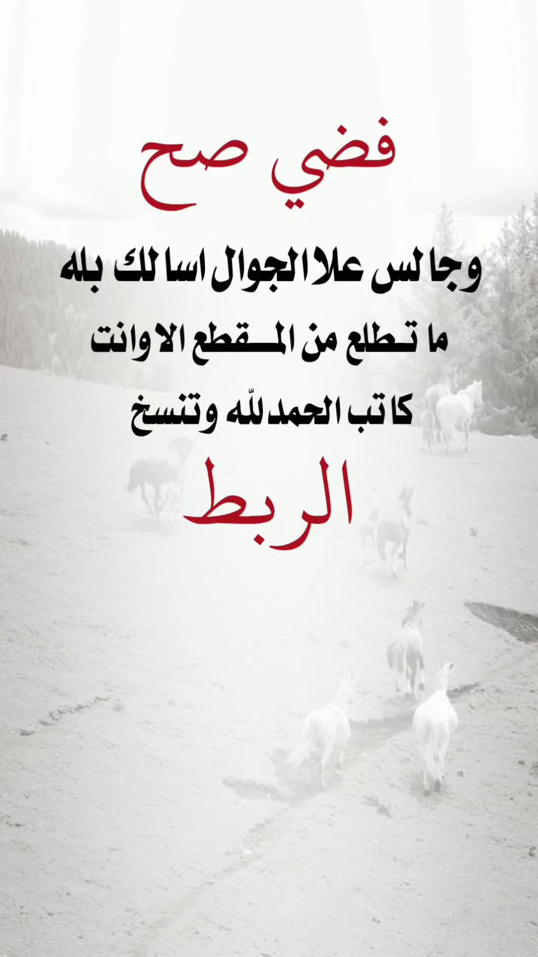 @العقـرب𓄂🇾🇪𓆃الشمالي