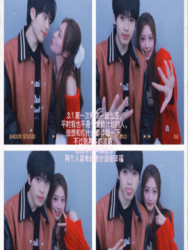 @Bơ đu dating show