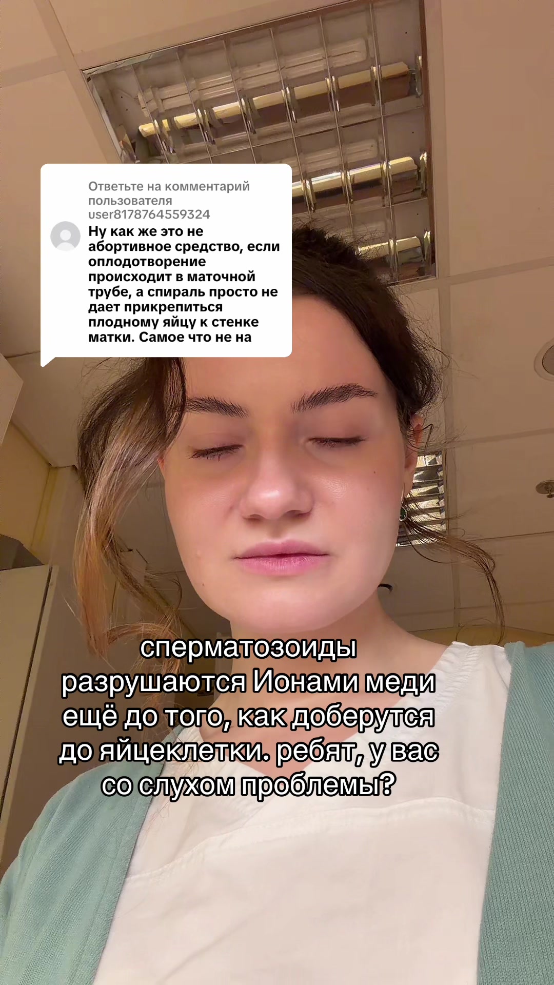 @хирургическая подавалка