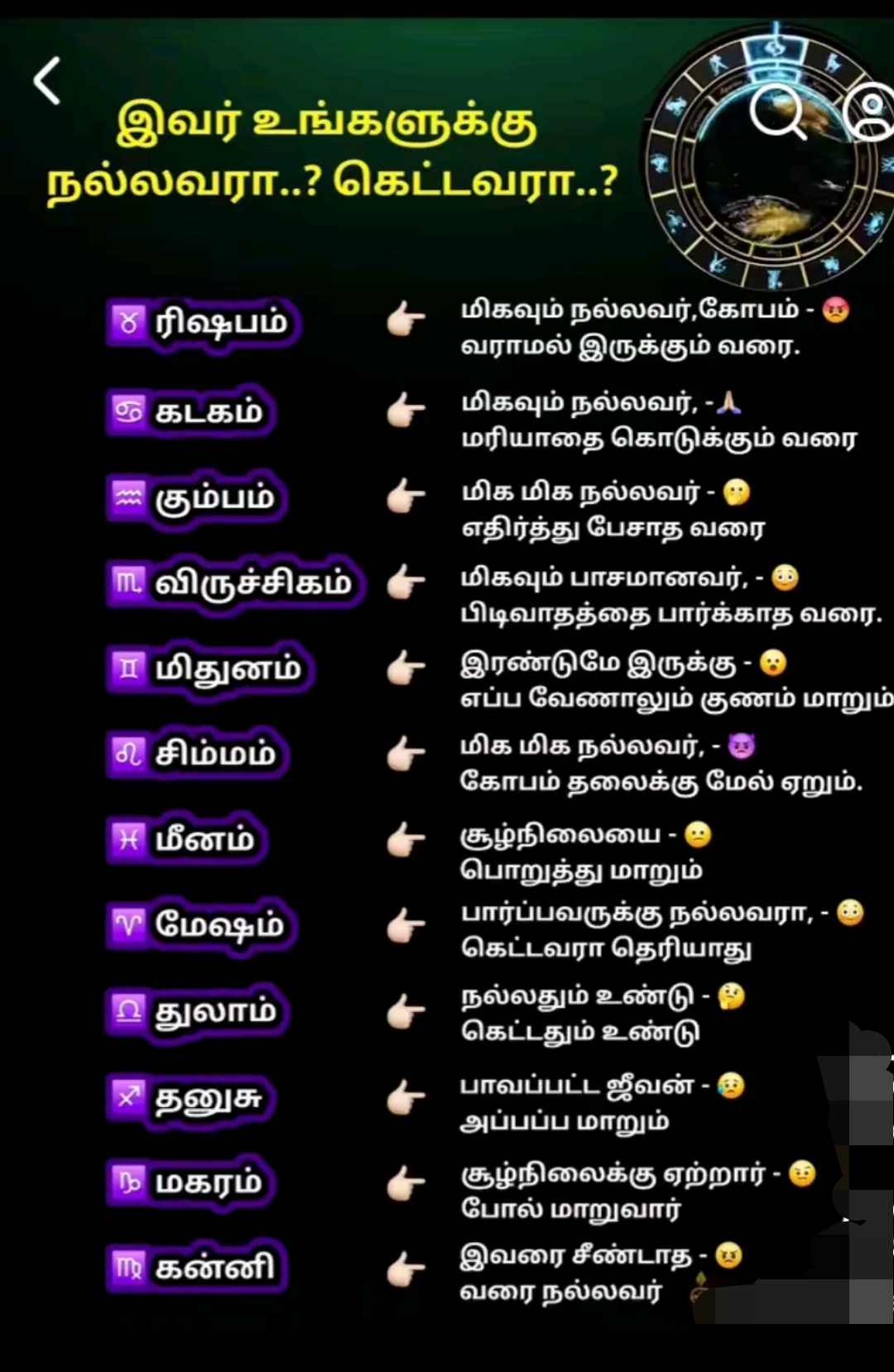 @yashiree@vimalaempayar