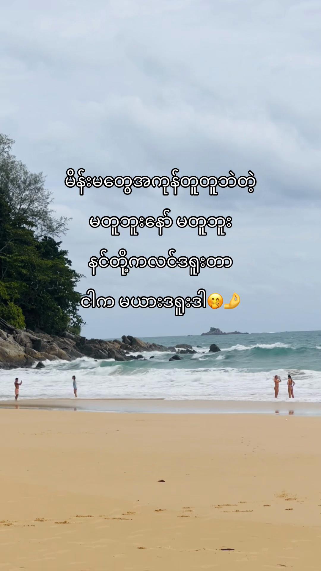 @M.Mi♏️ (Official)