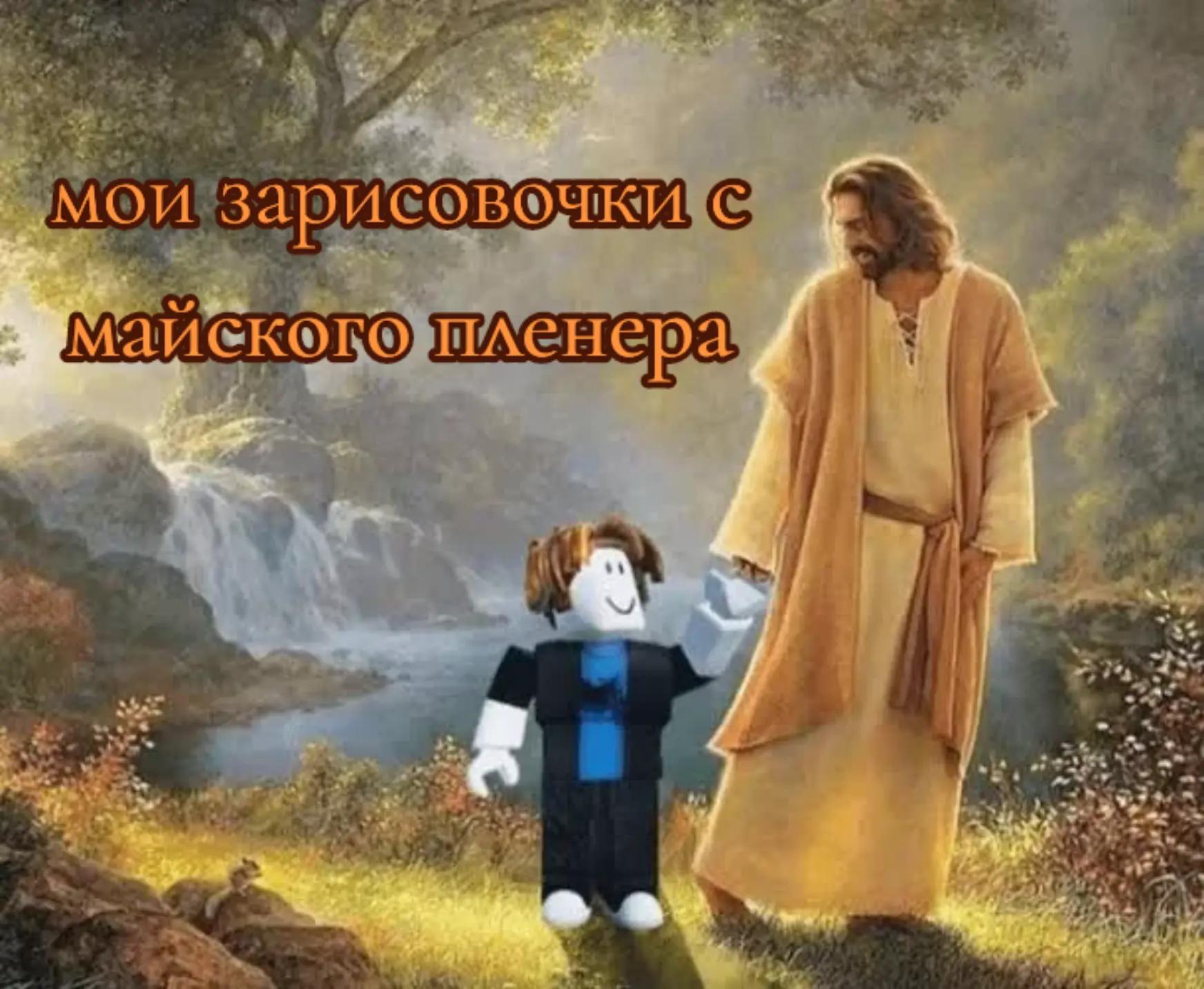@Лэсли 🦐