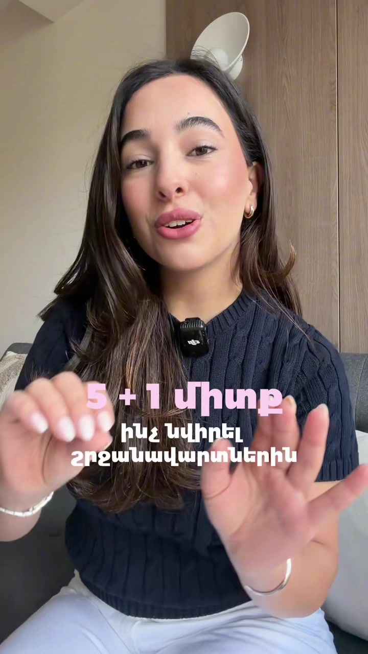 @Աննա 🐝🐠