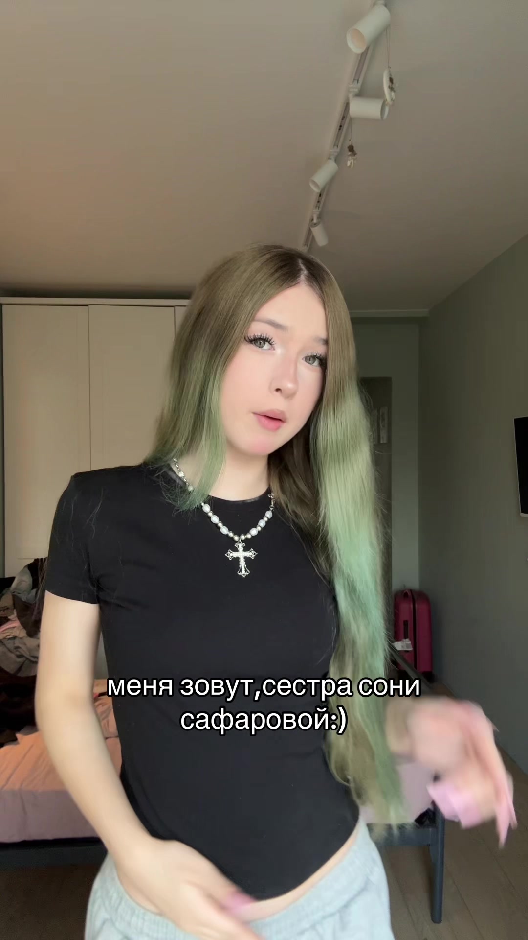 @тисака сафарова