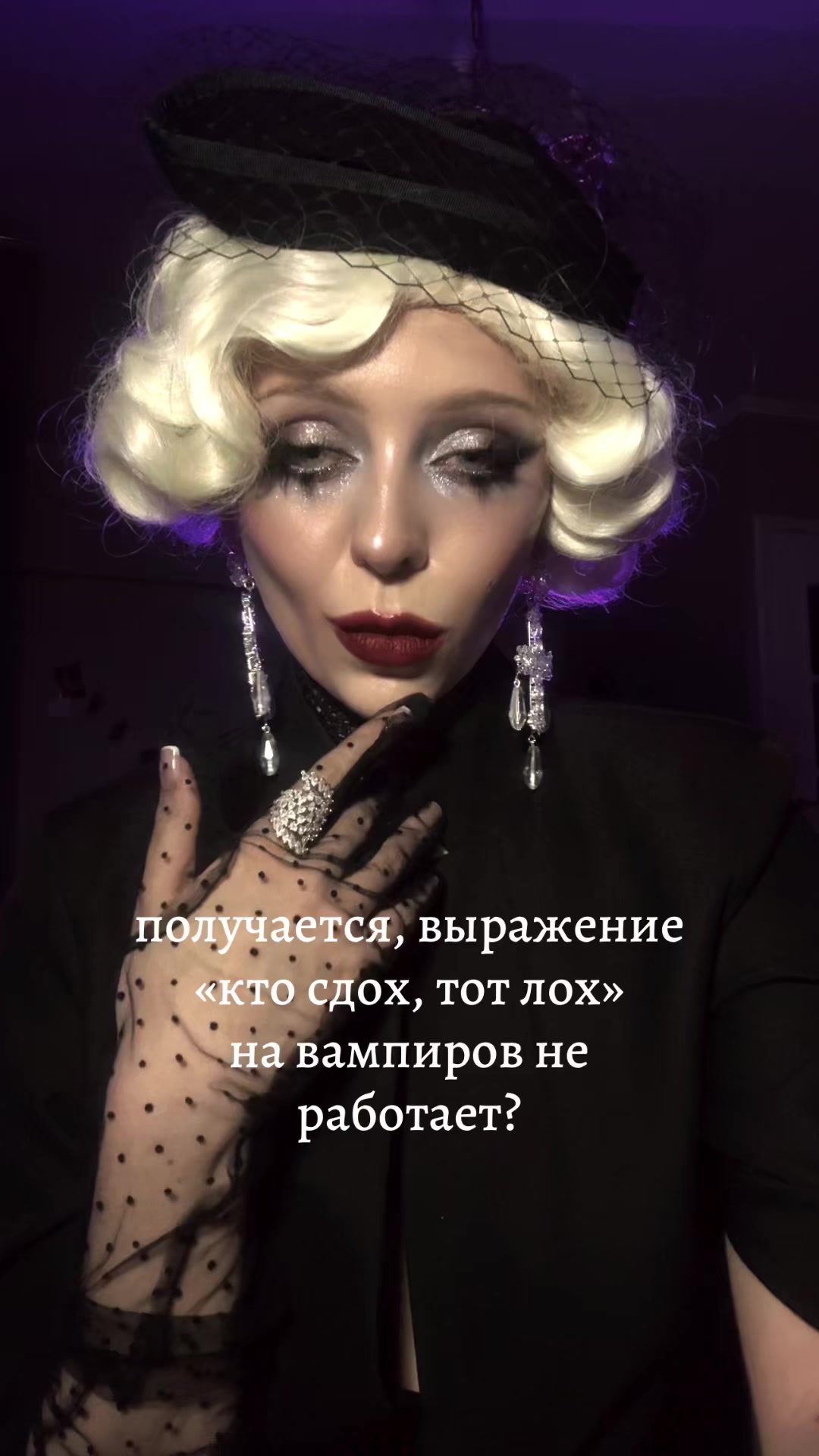 @тгк: Мадам Совок