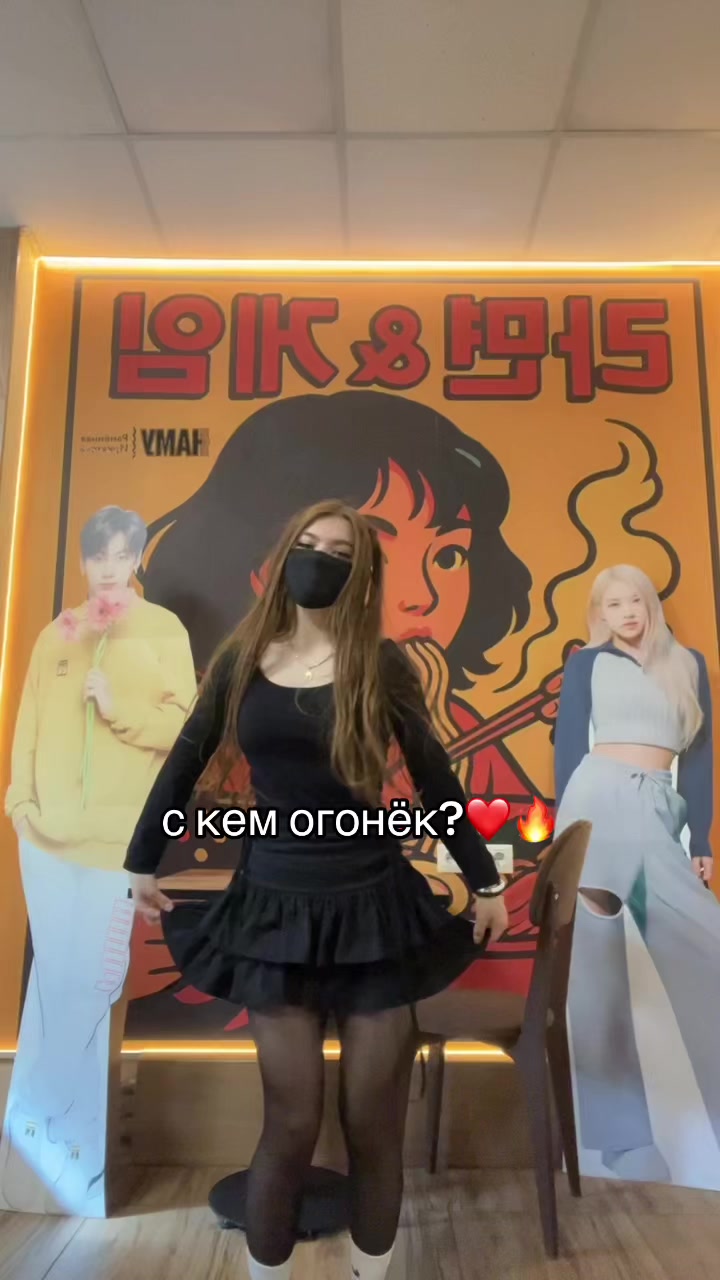 @🐿️никусикс🎀