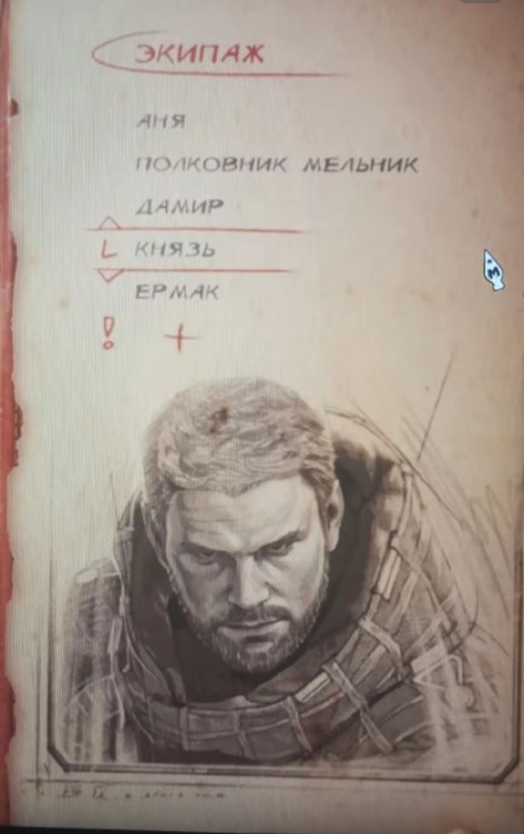 @baltika9