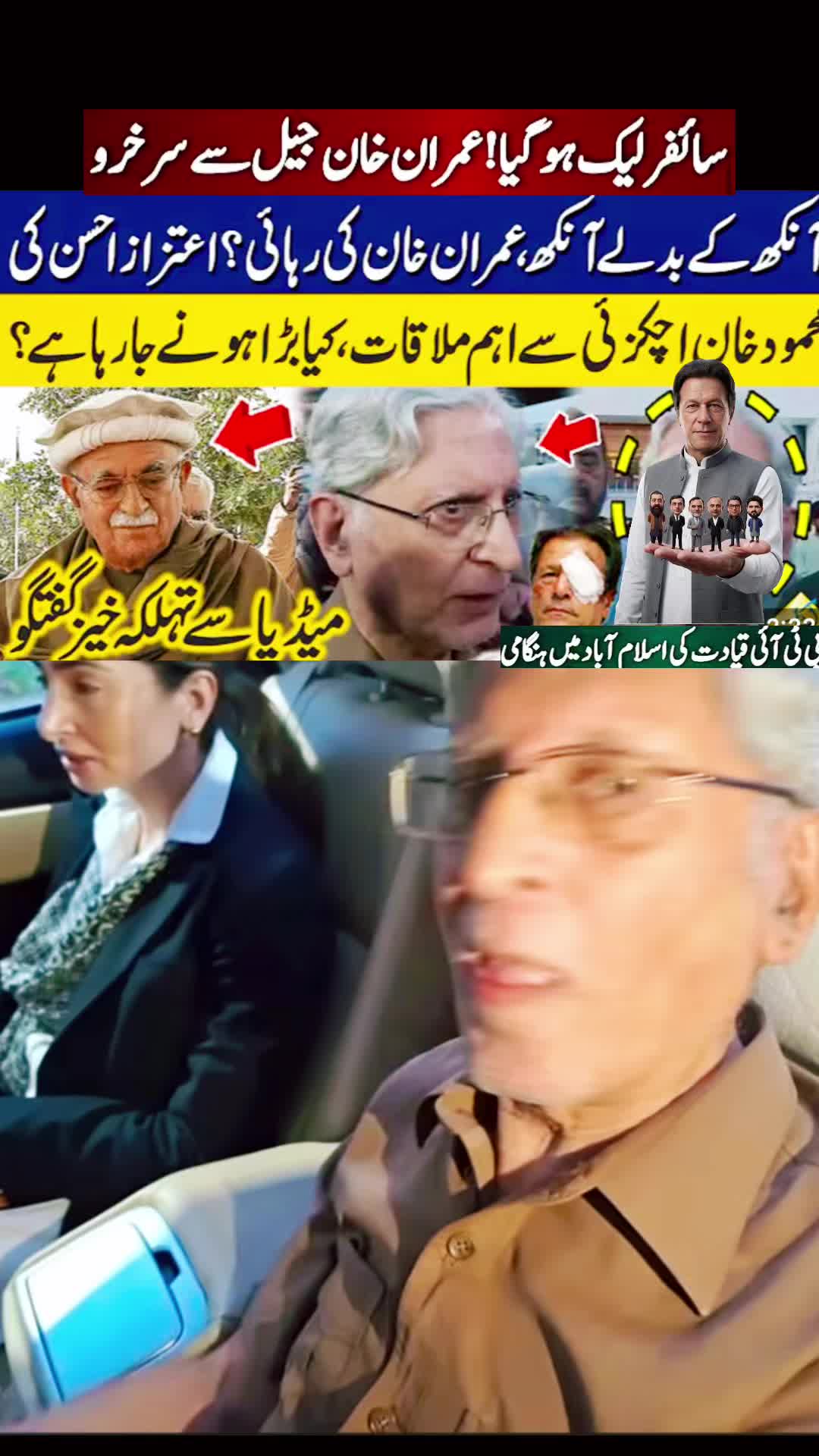 @FIYONA KHAN ✌️✊