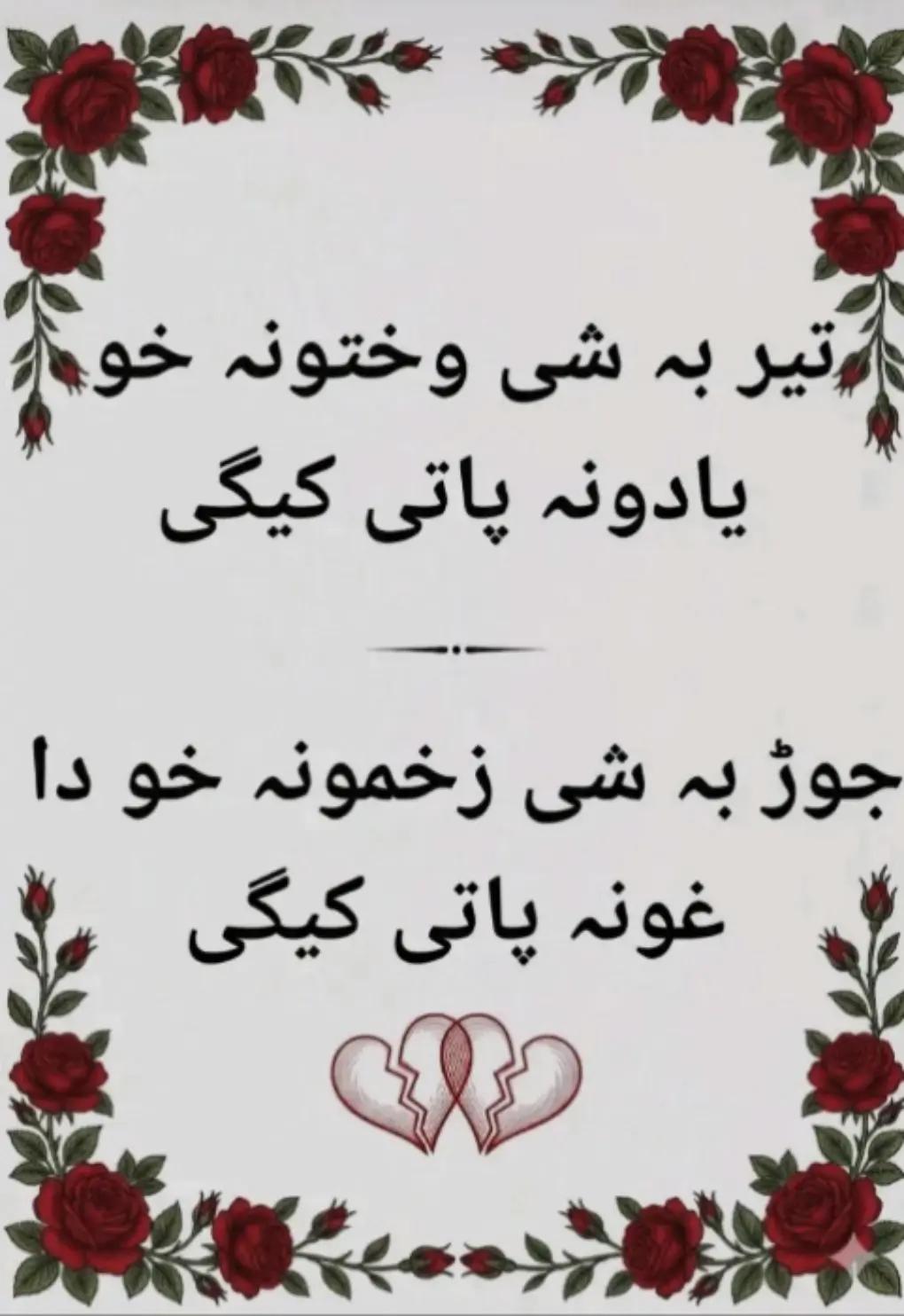@✨ ꧁ Queenayesha989 ꧂ ✨